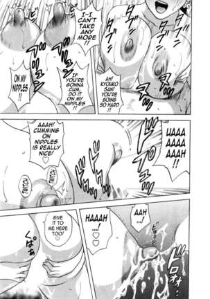 Life with Married Women Just Like a Manga Vol.3 - Page 23