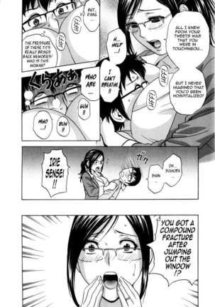 Life with Married Women Just Like a Manga Vol.3 - Page 162