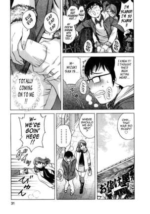 Life with Married Women Just Like a Manga Vol.3 - Page 33