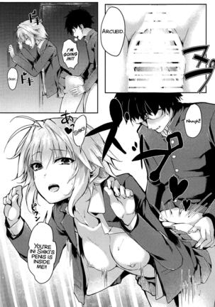 Shinai 2 Page #17