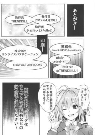 Shinai 2 Page #29