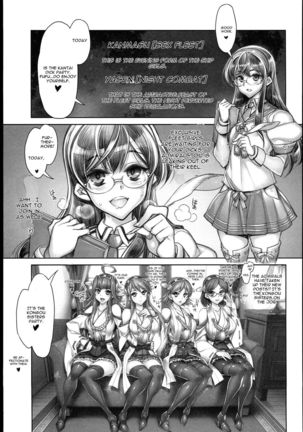 KanColle -SEX FLEET COLLECTION- Kongou Haruna Hiei Kirishima - Page 5