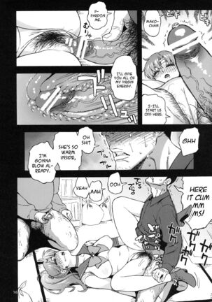 Onegai Jupiter Page #15