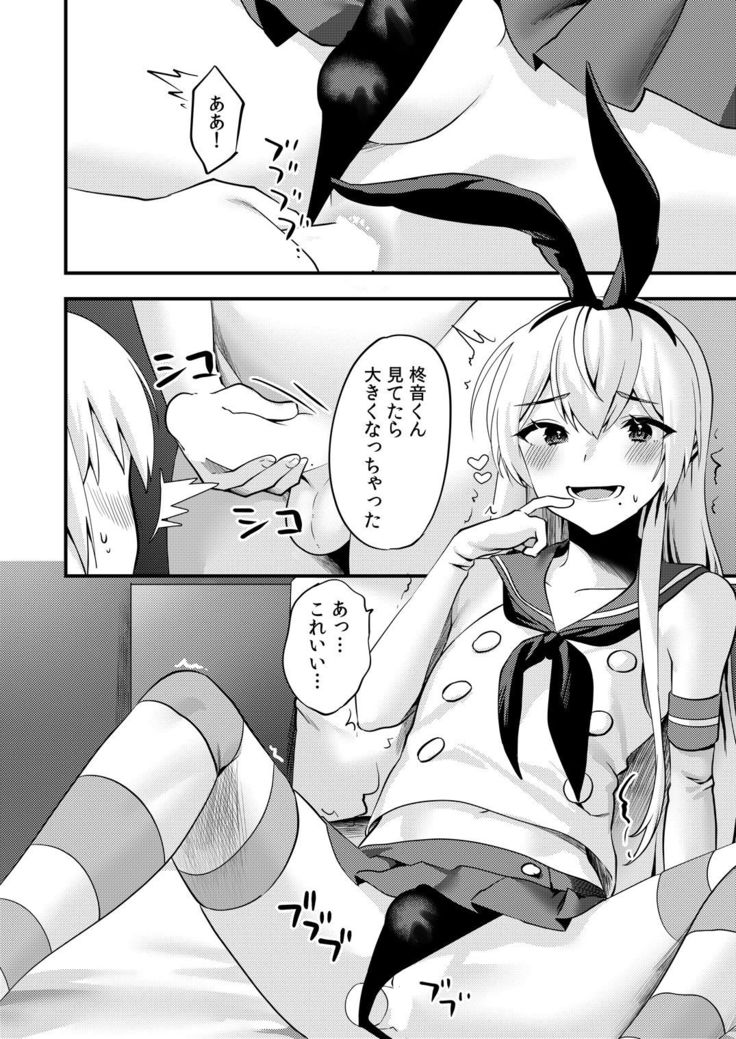 Comike de Cosplay Shini Kitara Otokonoko Nanoni Horareta Ken 2
