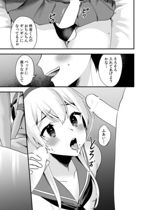 Image 8537949