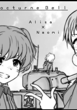 ガルパン落書きいろいろ Page #26