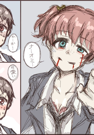 ガルパン落書きいろいろ Page #20