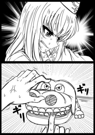 ガルパン落書きいろいろ Page #22