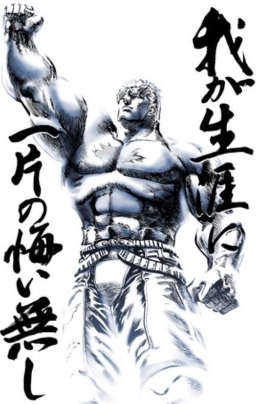 Itaiamai | 痛苦的甜蜜 Ch. 1-3