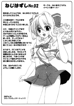 Shiawase no Mahoutsukai Page #27