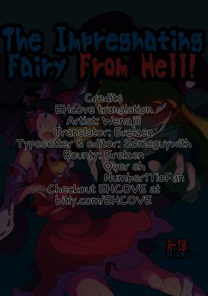 Jigoku no Tanetsuke Yousei | The Impregnating Fairy From Hell! - Page 19