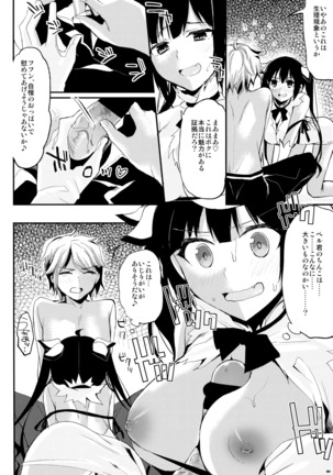 Kawaisounako Soushuuhen 2 Page #61