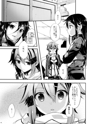 Kawaisounako Soushuuhen 2 Page #36