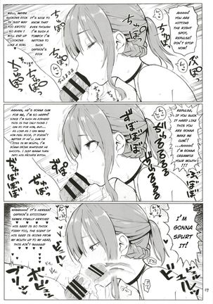 Yamashiro to Repulse no Hon - Comic of Yamashiro and Repulse