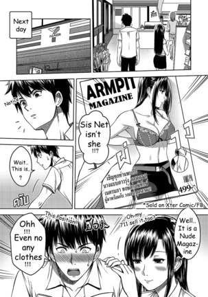 My Sister EP 2 English Uncensored Page #58