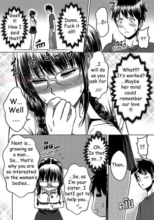 My Sister EP 2 English Uncensored Page #29