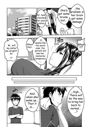 My Sister EP 2 English Uncensored Page #19