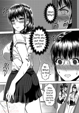 My Sister EP 2 English Uncensored Page #25