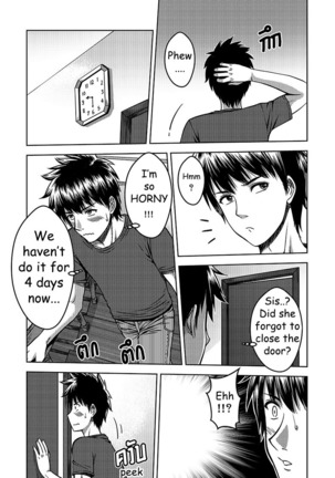 My Sister EP 2 English Uncensored Page #24