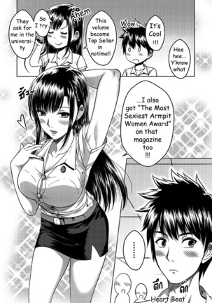 My Sister EP 2 English Uncensored Page #59