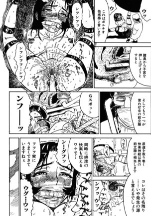 Expunge plz Page #18