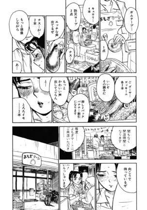 Expunge plz Page #21
