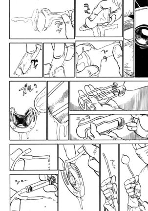 Expunge plz Page #16