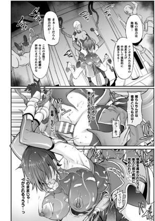 2D Comic Magazine Futanari Ningen Bokujou Shibo Sei & Naedoko Heroine Tairyou Nyuuka! Vol. 1 Page #76
