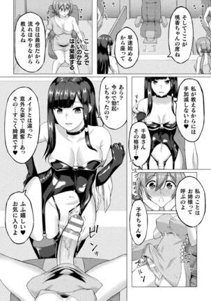 Image 11517381