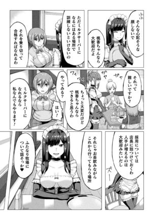 Image 11517378