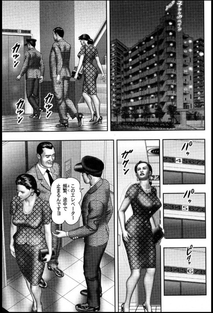 Mashou no Jukujo 2 Biniku no Tawamure