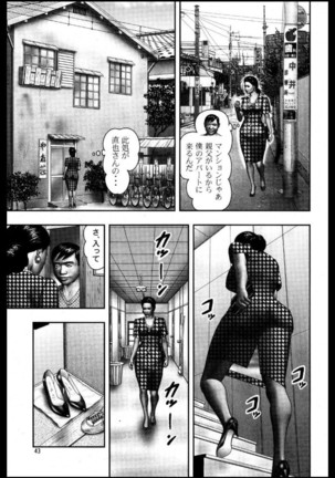 Mashou no Jukujo 2 Biniku no Tawamure Page #250