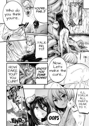 Gekinure! Namaiki TRAP | Rough TRAP in the Raw! - Page 16