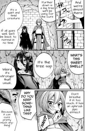 Gekinure! Namaiki TRAP | Rough TRAP in the Raw! - Page 5