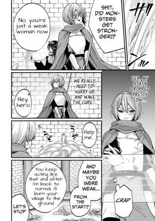 Gekinure! Namaiki TRAP | Rough TRAP in the Raw! - Page 4