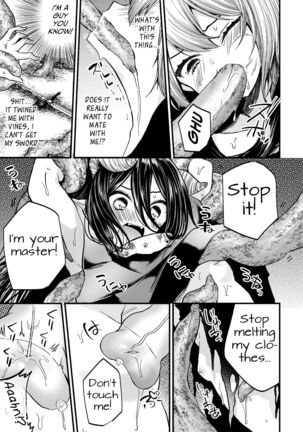 Gekinure! Namaiki TRAP | Rough TRAP in the Raw! - Page 7