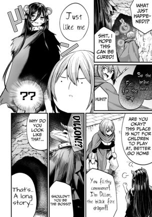 Gekinure! Namaiki TRAP | Rough TRAP in the Raw! - Page 2