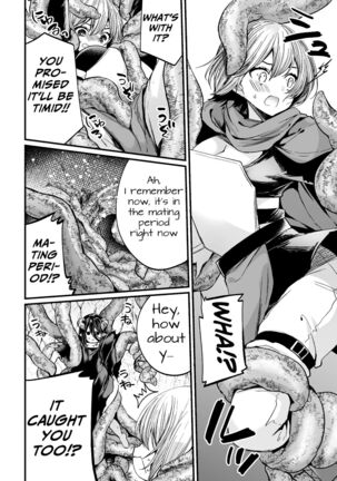 Gekinure! Namaiki TRAP | Rough TRAP in the Raw! - Page 6