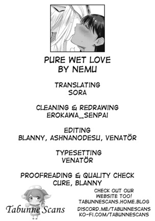 Junai | Pure wet love Page #28