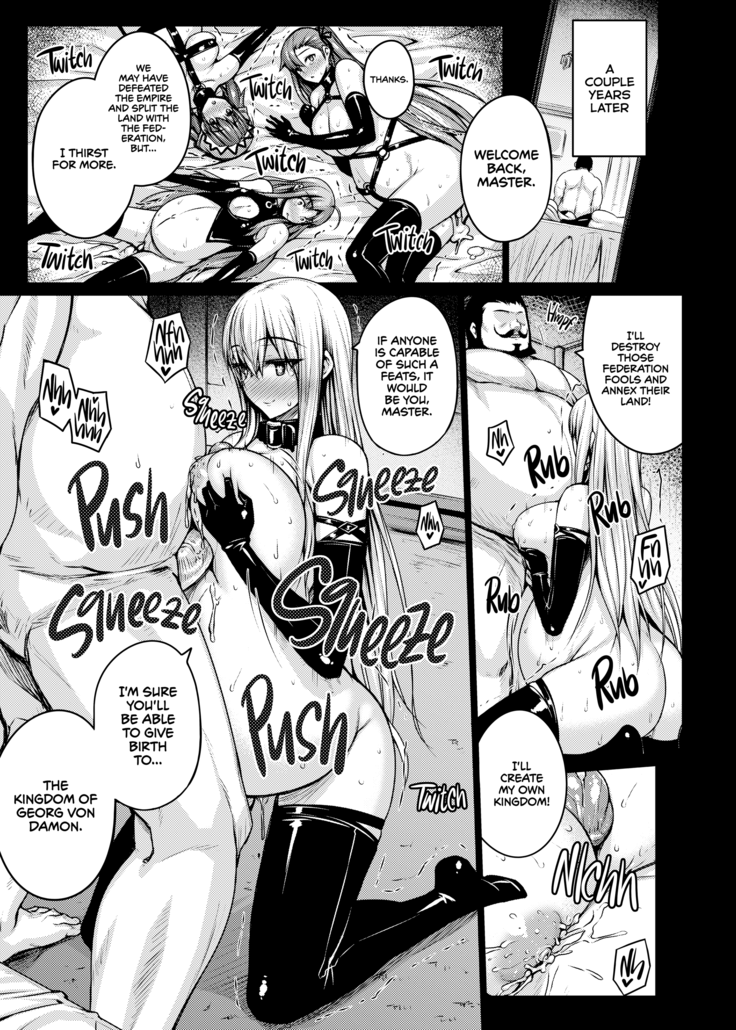 Valkyria (decensored)