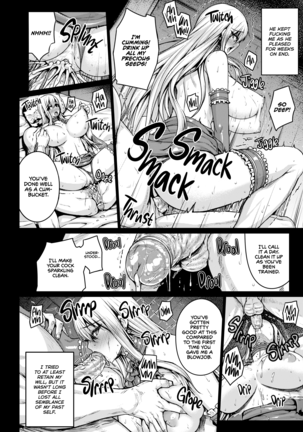 Valkyria (decensored) Page #17