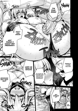Valkyria (decensored) Page #14