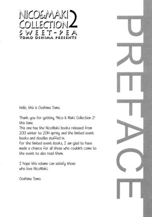 (Makitan!) [Sweet Pea (Ooshima Tomo)] Nico-chan ga Kaze o Hiki mashita | NICO-CHAN HAS CAUGHT A COLD (Nico&Maki Collection 2) (Love Live!) [English] [WindyFall Scanlations] Page #5