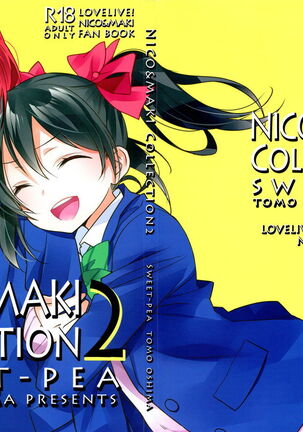 (Makitan!) [Sweet Pea (Ooshima Tomo)] Nico-chan ga Kaze o Hiki mashita | NICO-CHAN HAS CAUGHT A COLD (Nico&Maki Collection 2) (Love Live!) [English] [WindyFall Scanlations] Page #1