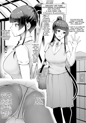 Mesu-domo no 4 Page Choukyou Kirokushuu | 4 Bitches, 4 Page Training Records. Page #16