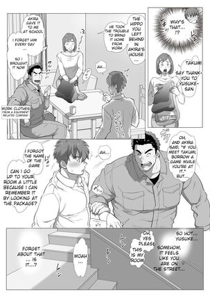 Friend’s dad Chapter 2