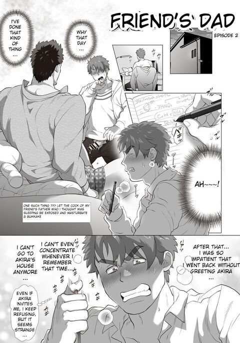 Friend’s dad Chapter 2