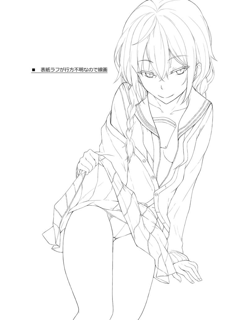 Kouhai-chan ni Eroi Koto Sareru Hon3