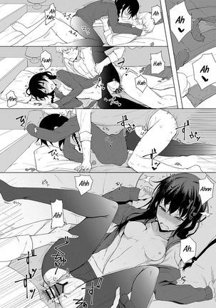 Kouhai-chan ni Eroi Koto Sareru Hon3 Page #17