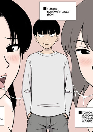 Boku no SeFre wa Haha to Oba | My Mom and My Aunt Are my Sex Friends - Page 3